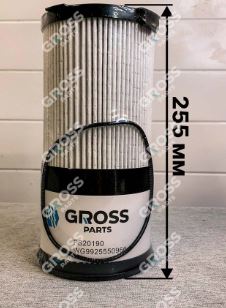 საწვავის ფილტრი