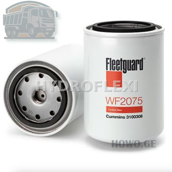 ფილტრი წყლის WF2075/6