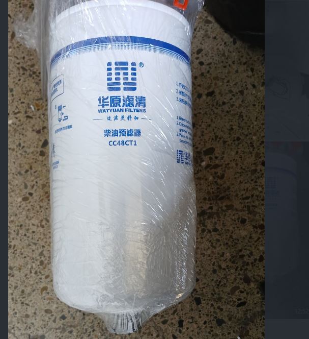 საწვავის ფილტრი (ასლი)