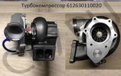 ტურბო WP10/12 330-375 Hp